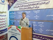 مراسم افتتاح و آغاز عملیات اجرایی ۳۸ پروژه آبرسانی روستایی استان کرمانشاه برگزار شد