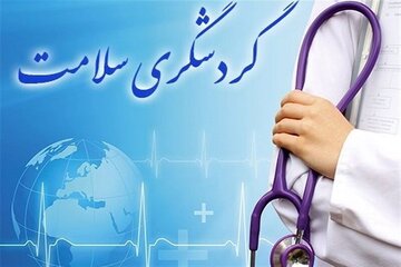 مجتمع خدمات گردشگری سلامت در اردبیل احداث می‌شود