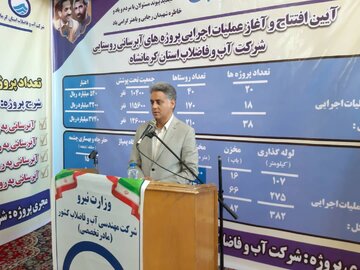 مراسم افتتاح و آغاز عملیات اجرایی ۳۸ پروژه آبرسانی روستایی استان کرمانشاه برگزار شد
