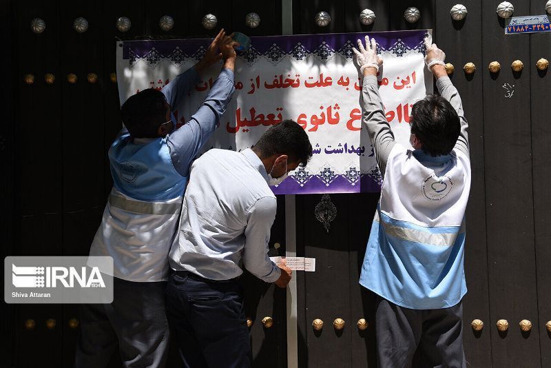 21 واحد صنفی متخلف در مازندران به دلیل نقض دستورالعملهای کرونایی پلمب شد