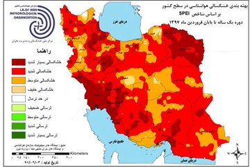 سایه شوم خشکسالی بر ۴ قاره جهان/ ایران در دوره خشکسالی ۳۰ ساله