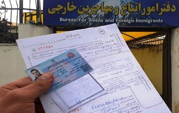 هشت هزار تبعه خارجی فاقد هویت در مشهد صاحب مدرک شناسایی شدند