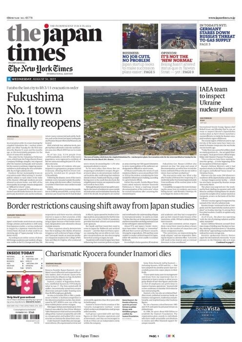 عناوین روزنامههای مطرح جهان؛ اول سپتامبر ۲۰۲۲