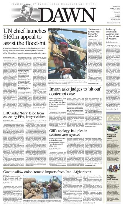 عناوین روزنامههای مطرح جهان؛ اول سپتامبر ۲۰۲۲