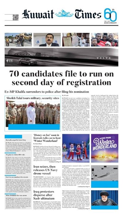 عناوین روزنامههای مطرح جهان؛ اول سپتامبر ۲۰۲۲