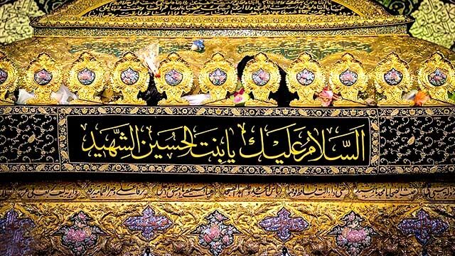 برگزاری مراسم عزاداری شهادت حضرت رقیه(س) درآستان مقدس عبدالعظیم (ع) برگزاری مراسم عزاداری شهادت حضرت رقیه(س) درآستان مقدس عبدالعظیم (ع)