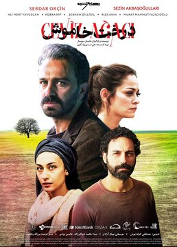 پوستر فیلم «درخت خاموش» رونمایی شد/ اکران در گروه سینمایی هنر و تجربه