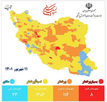 رنگ قرمز از نقشه کرونایی گیلان خارج شد