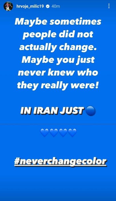 استوری کنایهآمیز میلیچ خطاب به دیاباته