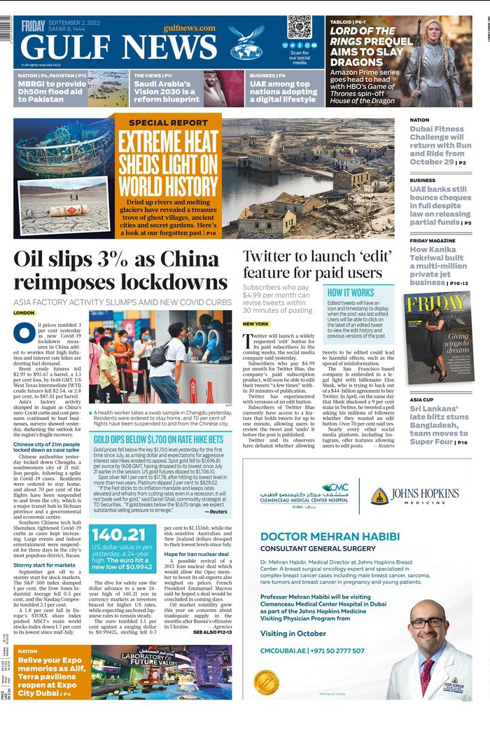 عناوین روزنامههای مطرح جهان؛ سوم سپتامبر ۲۰۲۲