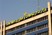 وزارت ارتباطات پیشتاز در تبدیل مجوزهای کاغذی به الکترونیکی