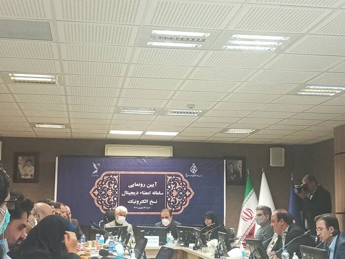 رونمایی از امضای دیجیتال نسخ الکترونیک؛ تکلیفی که ۱۵ سال بر زمین مانده بود
