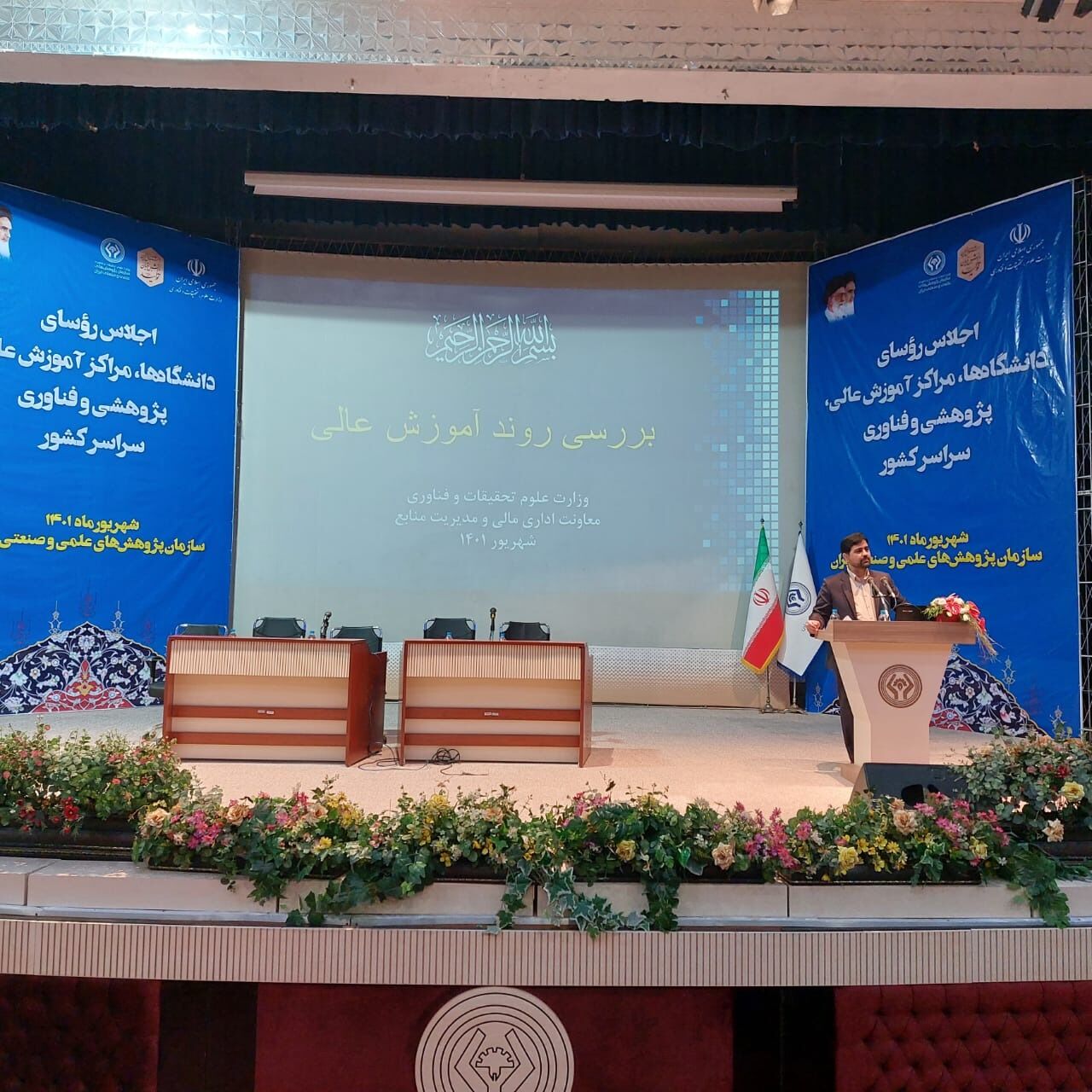 350 میلیارد تومان بودجه تعمیر و تجهیز دانشگاه‌ها تا پایان هفته جاری واریز می‌شود