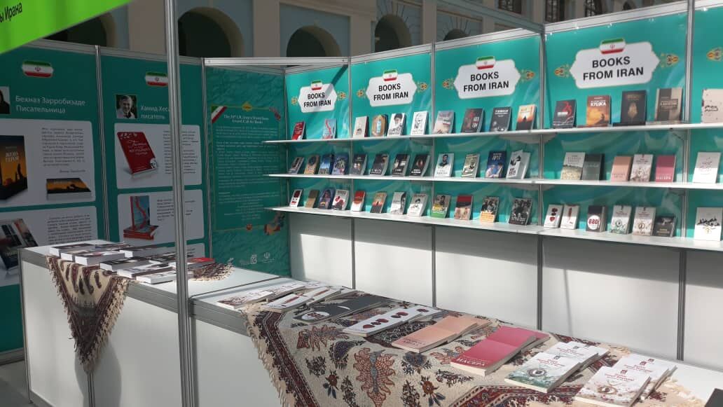 سیوپنجمین نمایشگاه بینالمللی کتاب مسکو با حضور ایران افتتاح شد