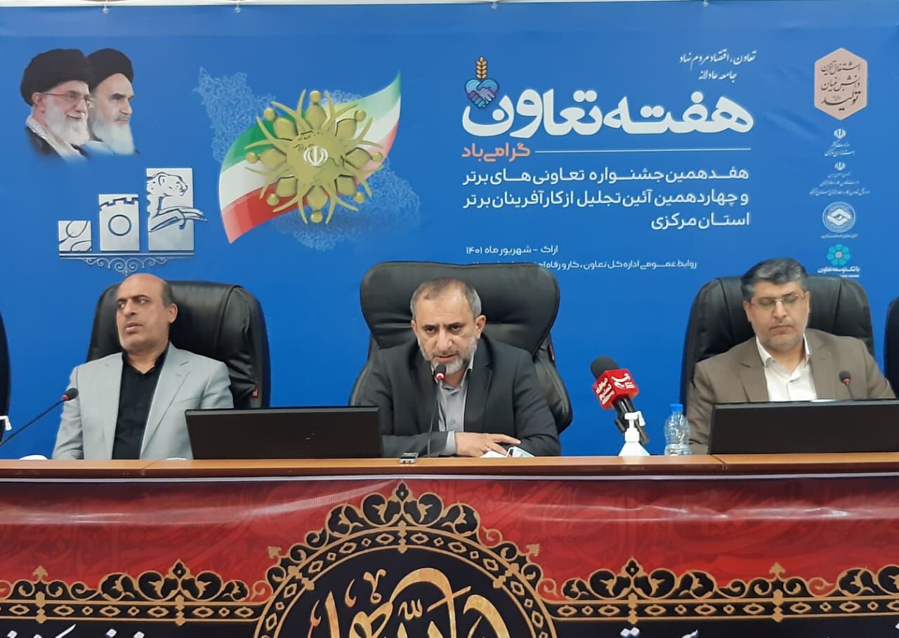 استاندار مرکزی خواستار ایجاد معاونت تعاون در وزارتخانههای اقتصادی شد استاندار مرکزی خواستار ایجاد معاونت تعاون در وزارتخانههای اقتصادی شد