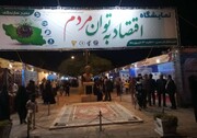 بازخوانی تفکر و فرهنگ جهادی در رویداد ملی جهاد مقدس