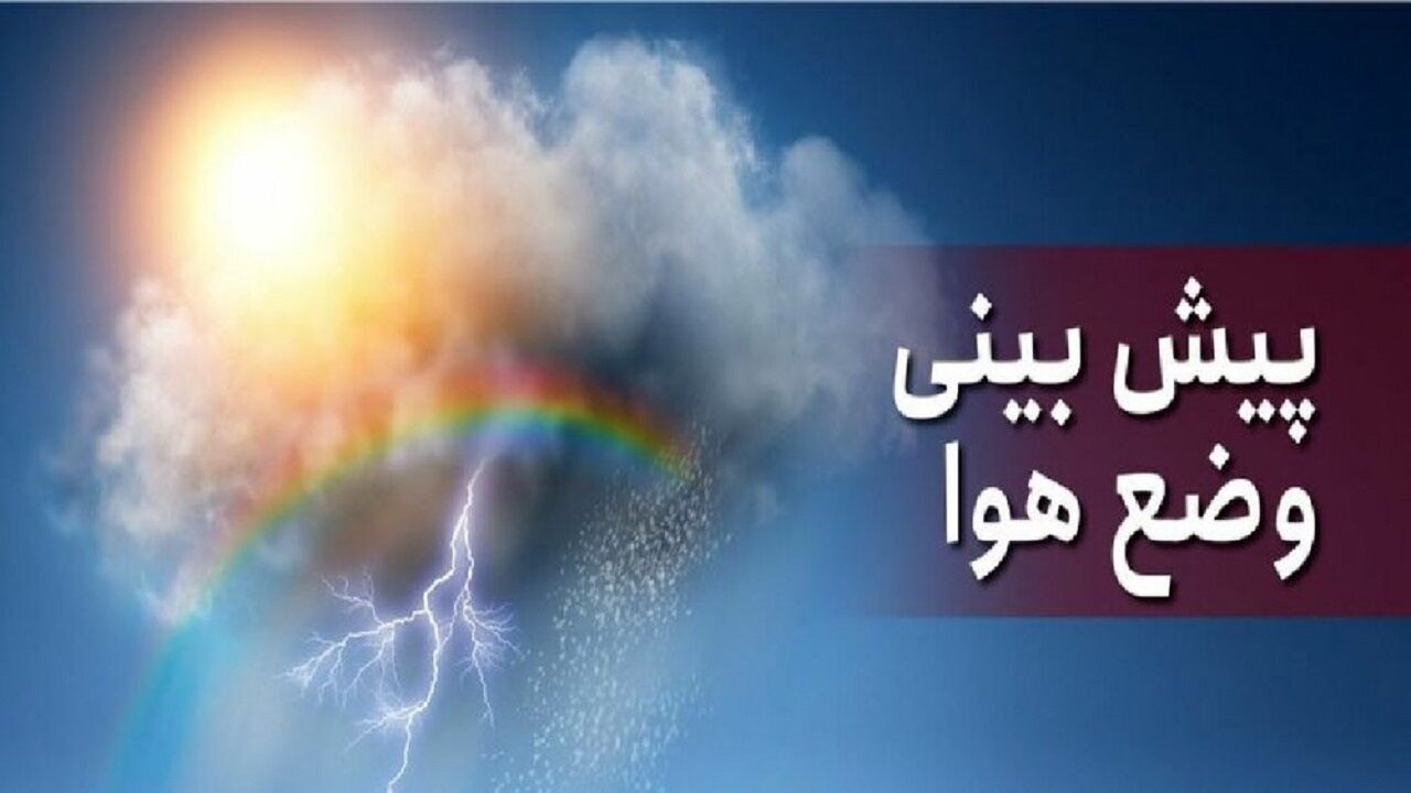 وزش باد در خراسان رضوی شدت می‌گیرد