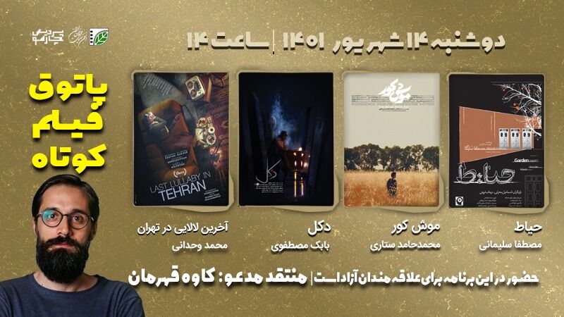 نوآر، جنایی، ملودرام، رازآلود در ترکیب بسته پانزدهم از فصل هفت