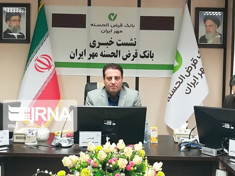 ۴۰ درصد تسهیلات بانک قرض الحسنه مهر ایران در قزوین بدون ضامن پرداخت شده است