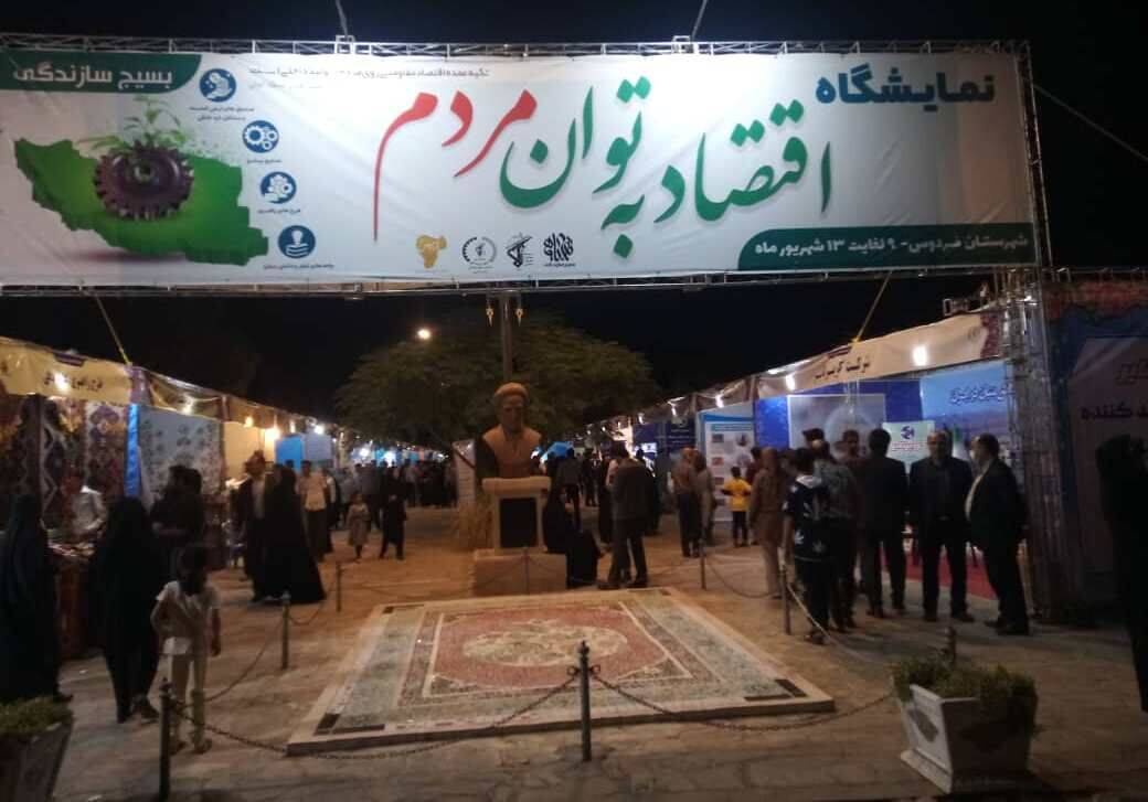 بازخوانی تفکر و فرهنگ جهادی در رویداد ملی جهاد مقدس بازخوانی تفکر و فرهنگ جهادی در رویداد ملی جهاد مقدس