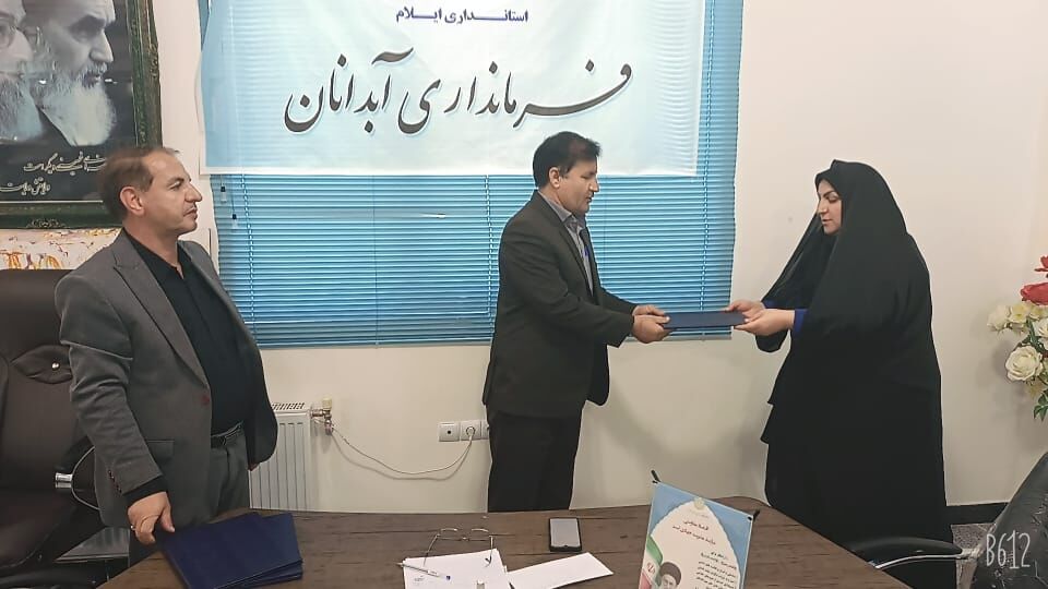 پرداخت ۲۵۰ میلیارد تومان به تعاونی های آبدانان  پرداخت ۲۵۰ میلیارد تومان به تعاونی های آبدانان