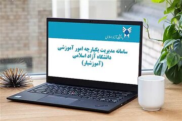 آغاز ثبت‌نام پذیرفته‌شدگان کارشناسی ارشد ناپیوسته دانشگاه آزاد