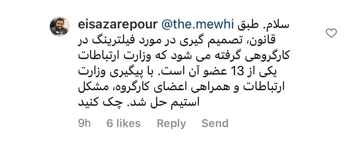 کسی به دنبال قطع اینترنت نیست