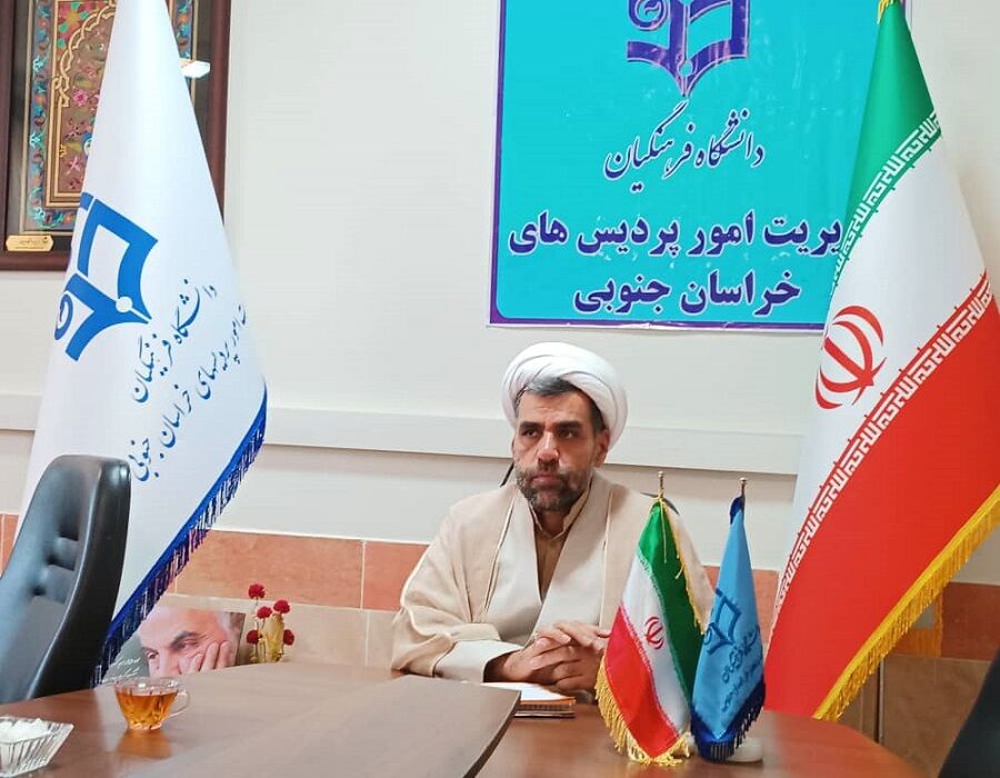 ۲۵ میلیارد تومان به دانشگاه فرهنگیان خراسان جنوبی اختصاص یافت ۲۵ میلیارد تومان به دانشگاه فرهنگیان خراسان جنوبی اختصاص یافت