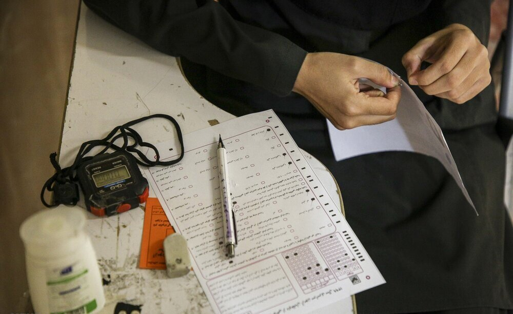 اعلام نتایج نهایی آزمون سراسری؛ هفته آخر شهریور ماه