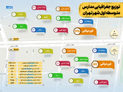 مدارس سرآمد؛ سهم طبقات بالا ۶۱.۹ درصد بیشتر است