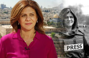 Ejército israelí reconoce ‘fuerte posibilidad’ de que haya matado a la periodista Abu Aqleh