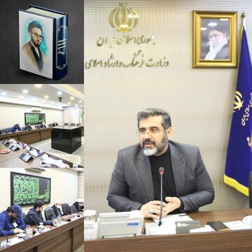 وزیر فرهنگ: دبیرخانه جایزه جدید شهید اندرزگو بر حوزه آموزش متمرکز شود