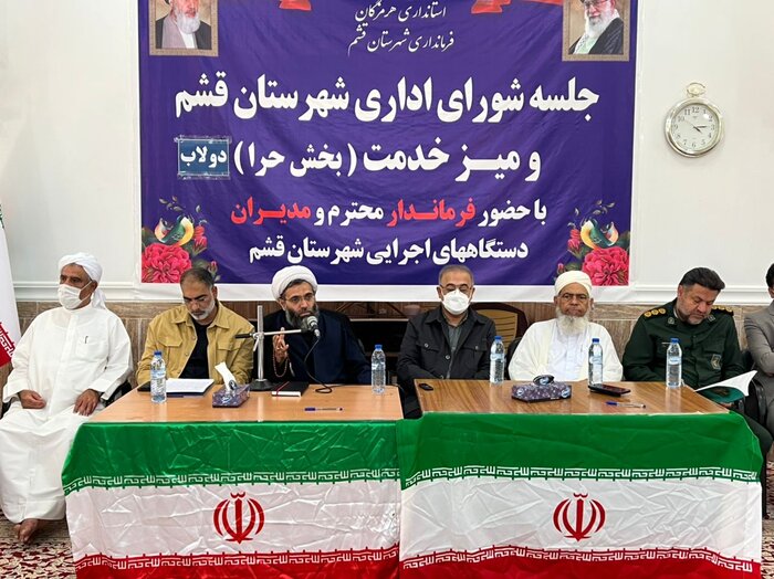 بازدید میدانی فرماندار قشم با هدف بررسی و رفع مشکلات مردم بخش حرا