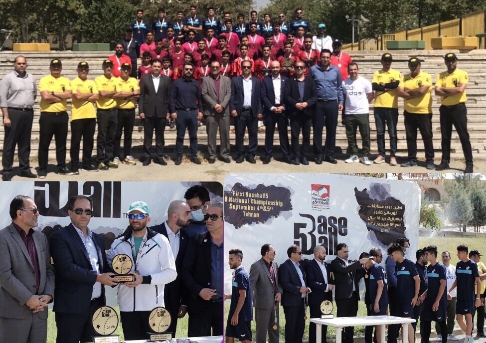 بوشهر قهرمان مسابقات «بیس بال ۵» جوانان کشور شد
