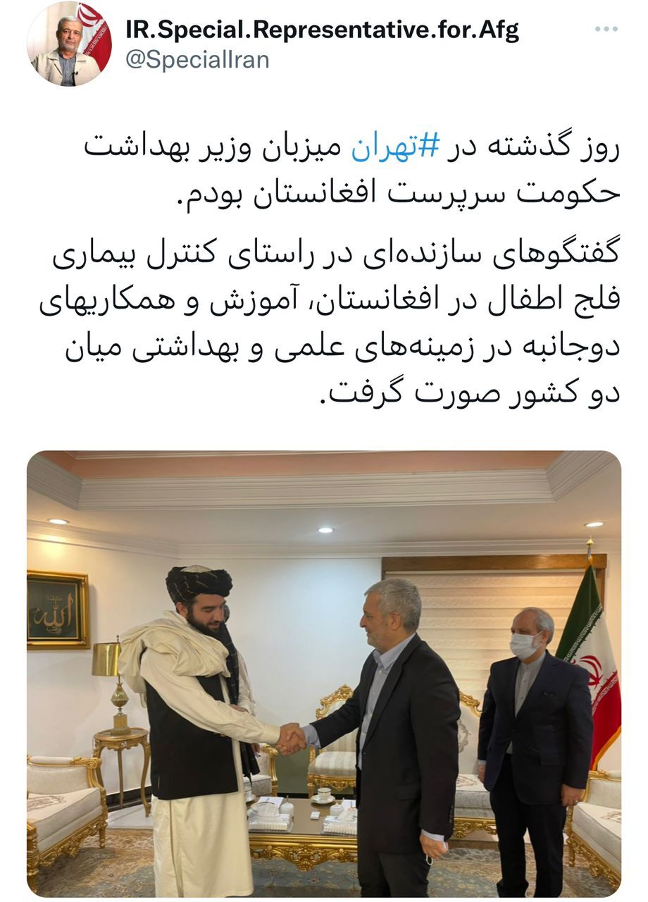 وزیر بهداشت حکومت سرپرست افغانستان با حسن کاظمی قمی دیدار کرد