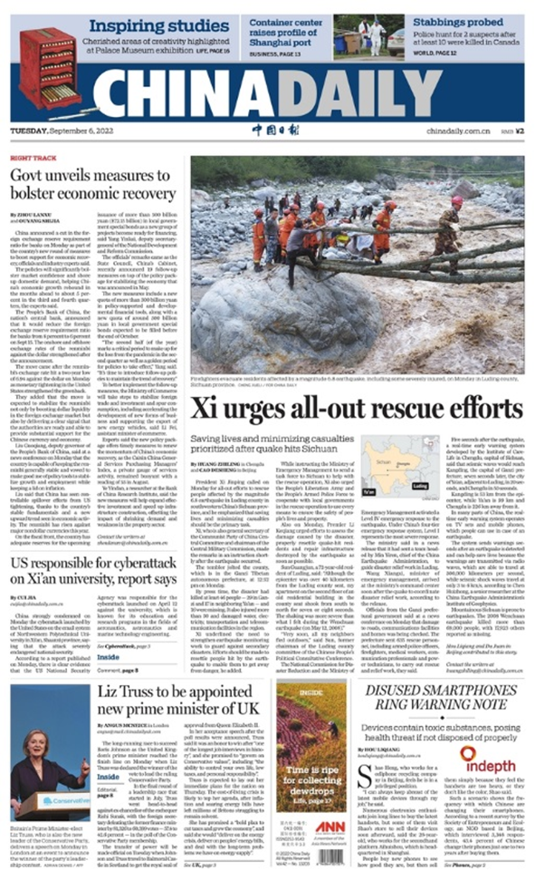 عناوین روزنامههای مطرح جهان؛ ششم سپتامبر 2022 7