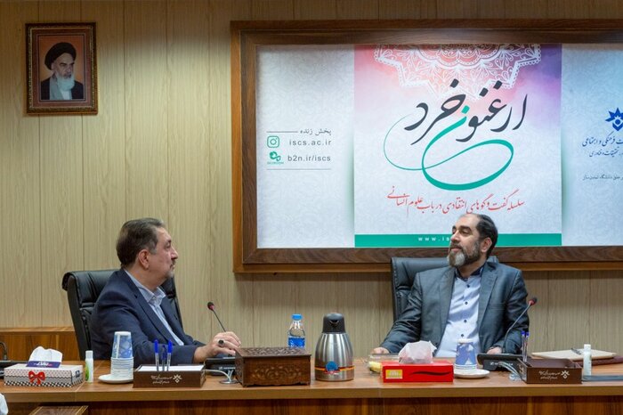 جهانی شدن از نشانههای بلوغ تمدن مادی انسان معاصر است 3