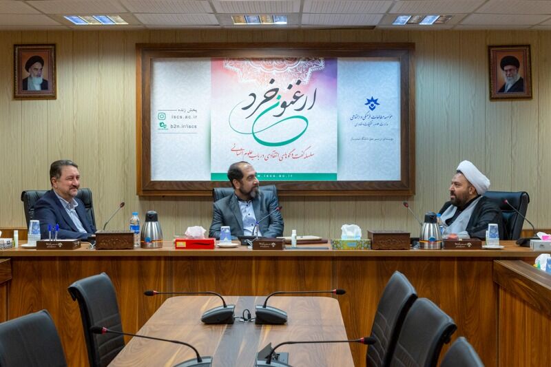 جهانی شدن از نشانههای بلوغ تمدن مادی انسان معاصر است