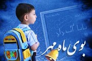 سال تحصیلی با حضور ۹۶ هزار دانش‌آموز در گنبدکاووس آغاز می‌شود