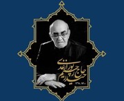 نخستین سالگرد درگذشت مرحوم حیدر رحیم‌پور ازغدی در مشهد برگزار شد