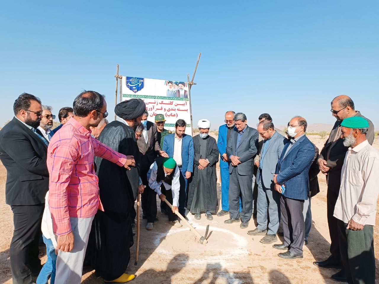 عملیات اجرایی کارخانه فرآوری عناب در سیوجان خوسف آغاز شد عملیات اجرایی کارخانه فرآوری عناب در سیوجان خوسف آغاز شد