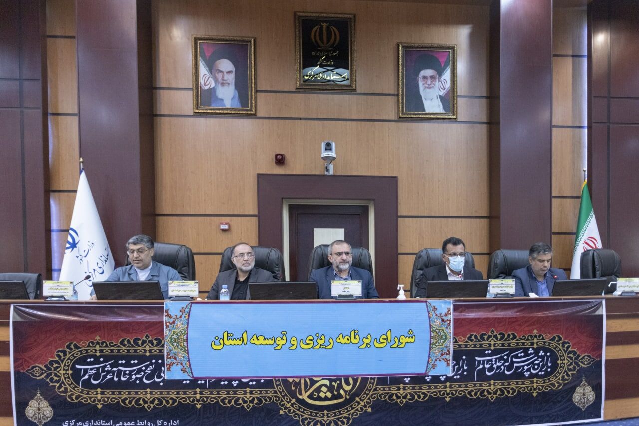 استاندار مرکزی: حضور اعضای اصلی شورای برنامهریزی در نشستها یک ضرورت است استاندار مرکزی: حضور اعضای اصلی شورای برنامهریزی در نشستها یک ضرورت است