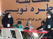 پایگاه فرهنگی کانون پرورش فکری ایلام در مهران راه اندازی شد