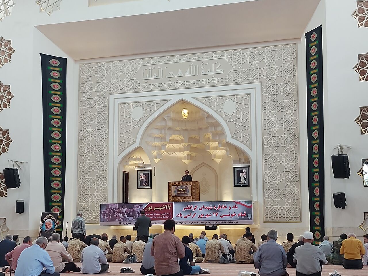واقعه ۱۷ شهریور زمینه سرنگونی رژیم پهلوی را فراهم کرد