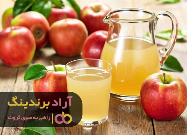 کاهش میزان فروش کنسانتره سیب اسپتیک در سال جاری
