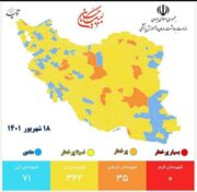 بهبود وضعیت کرونایی در استان سمنان تا بازگشت رنگ آبی 