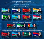 ازبکستان حضور رئیس جمهور ایران را در نشست سازمان همکاری شانگهای تائید کرد