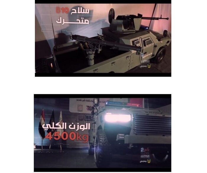 رونمایی وزارت کشور یمن از خودروی زرهی بومی جدید + فیلم
