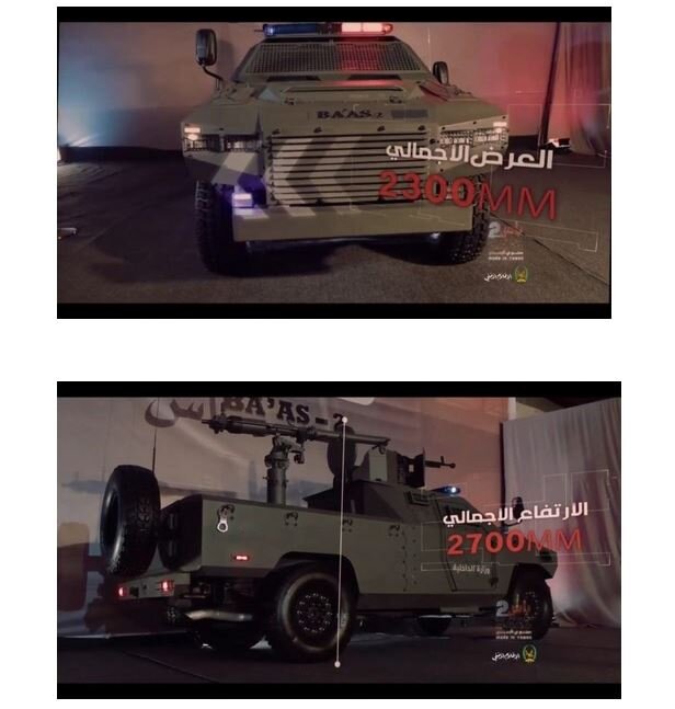 رونمایی وزارت کشور یمن از خودروی زرهی بومی جدید + فیلم
