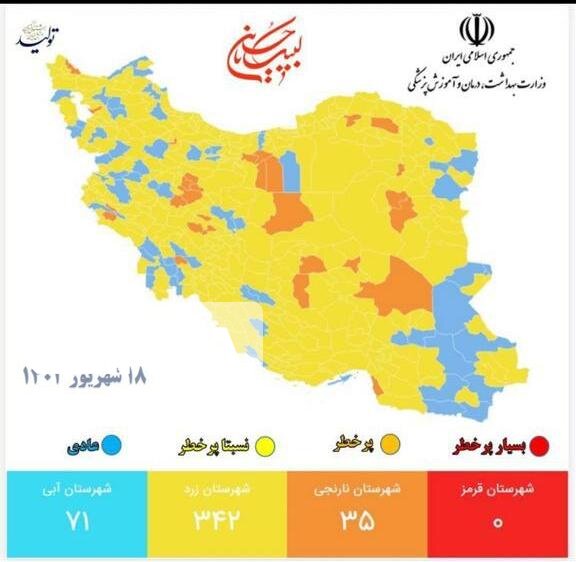 رنگ آبی به نقشه کرونایی مازندران برگشت